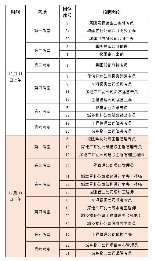 微信圖片_20221209081957.png